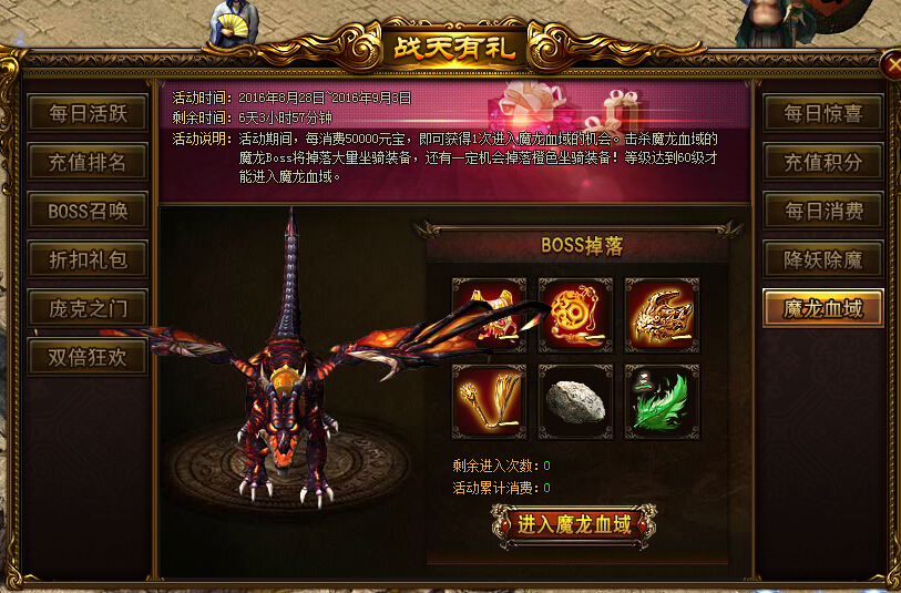 战天官网