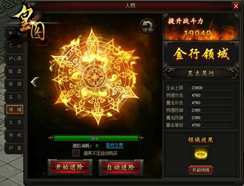 皇图