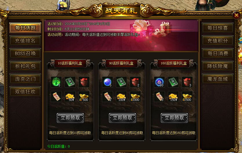 战天官网