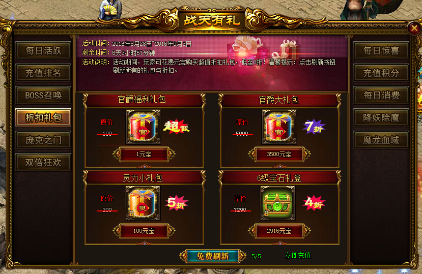 51战天