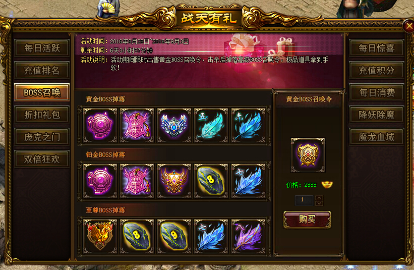 战天官网