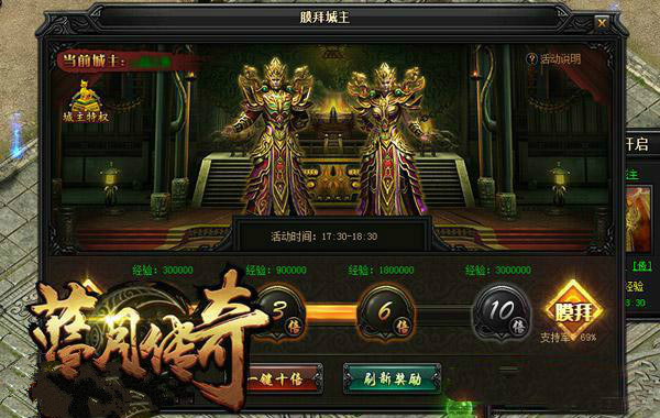 51蓝月传奇官网