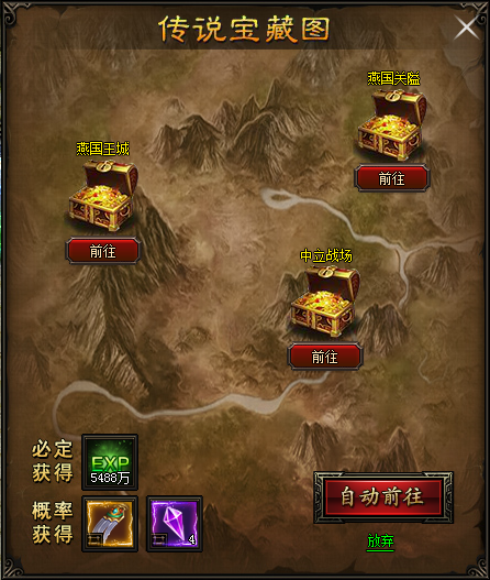 皇图