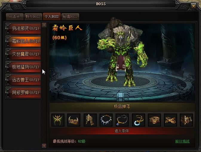 51蓝月传奇官网