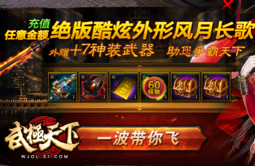 武极天下