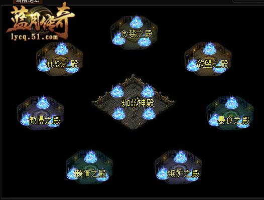 51蓝月传奇官网