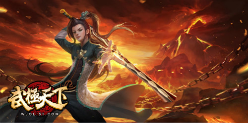 武极天下