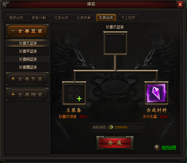 皇图