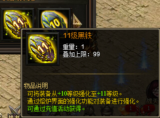 战天