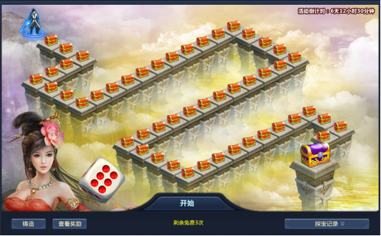 通天西游
