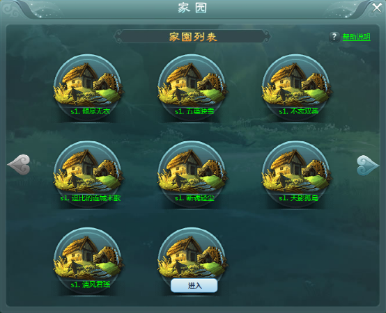 蜀山战纪