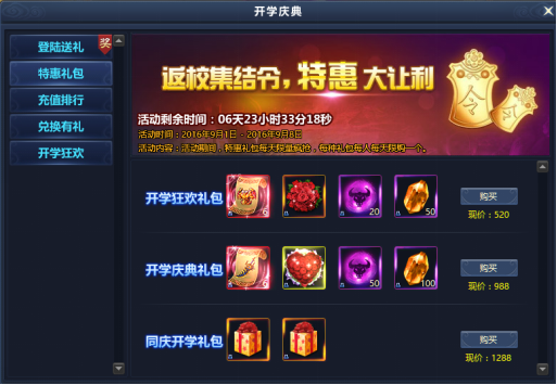 51通天西游官网