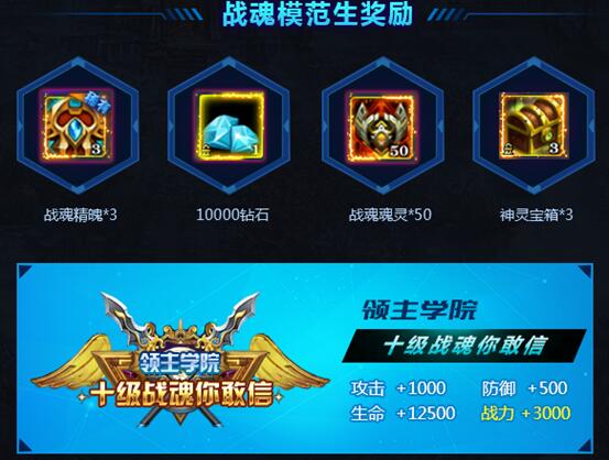 魔晶幻想