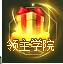 魔晶幻想