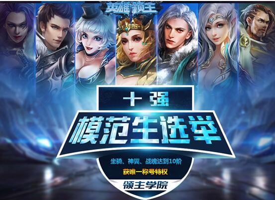 魔晶幻想
