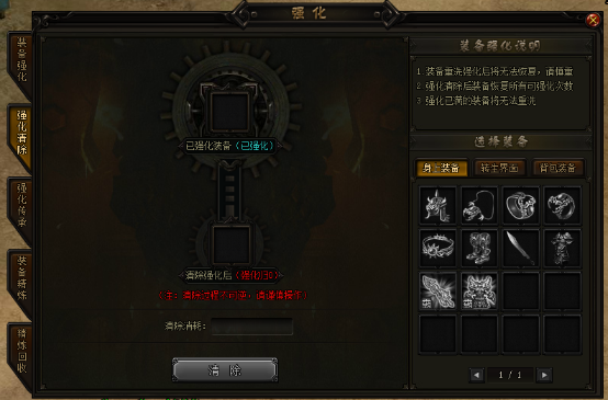 赤月传说2