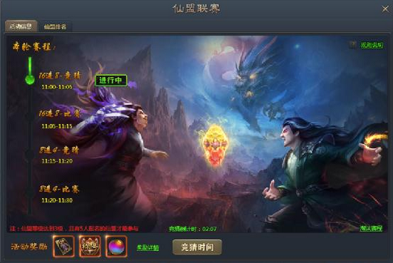 青云志