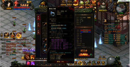 我欲封天，51我欲封天，我欲封天官网