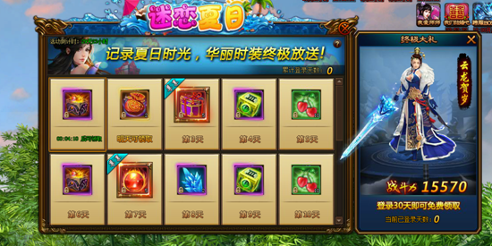 剑雨江湖