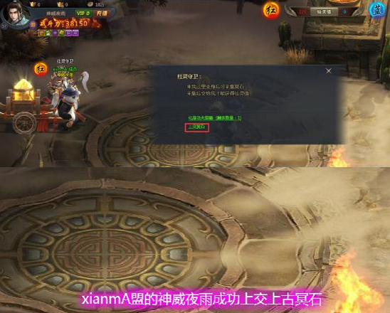 青云志