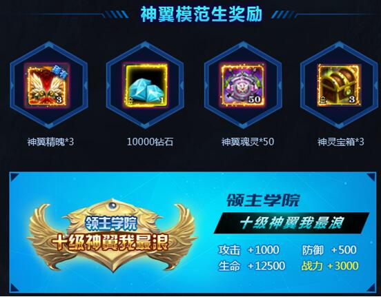 魔晶幻想