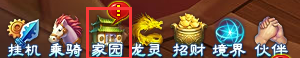 蜀山战纪