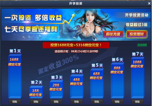 51通天西游官网
