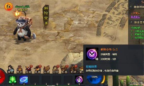 青云志