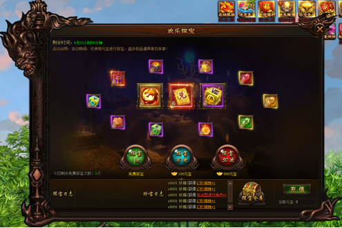 剑雨江湖