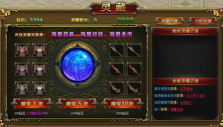 菲动大主宰，51菲动大主宰，菲动大主宰官网