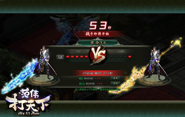 51范伟打天下官网