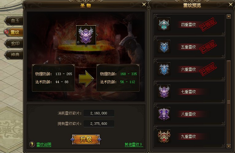 菲动大主宰，51菲动大主宰，菲动大主宰官网