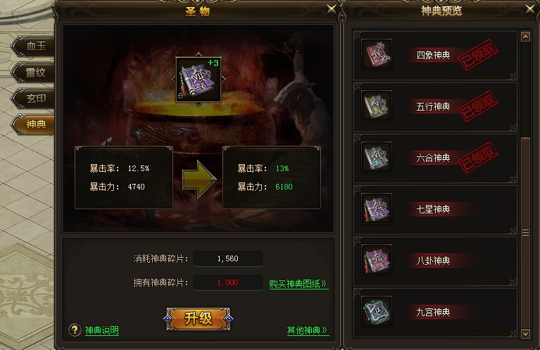 菲动大主宰，51菲动大主宰，菲动大主宰官网