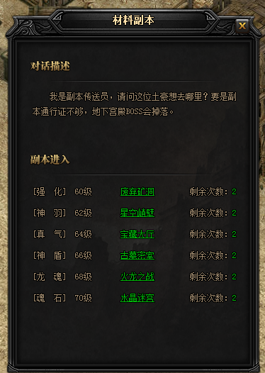 51蓝月传奇官网