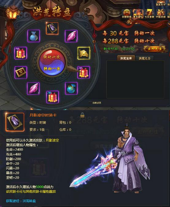 青云志