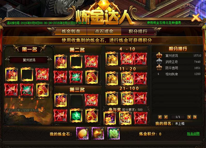 武神赵子龙