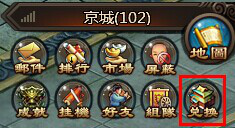 书剑恩仇录