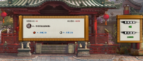 书剑恩仇录