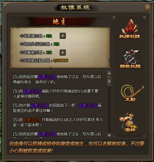 书剑恩仇录