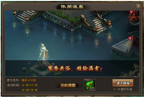 书剑恩仇录