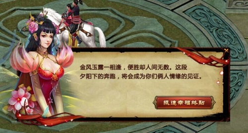书剑恩仇录