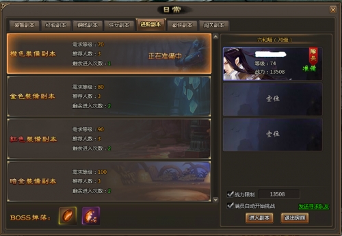 书剑恩仇录