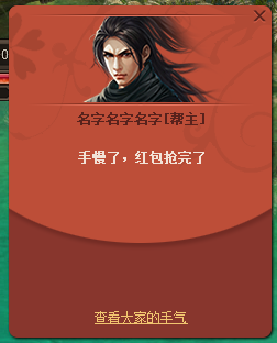 书剑恩仇录