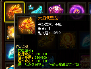 战天