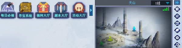 唐门六道