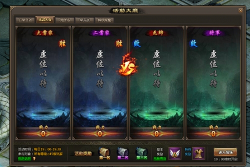 书剑恩仇录