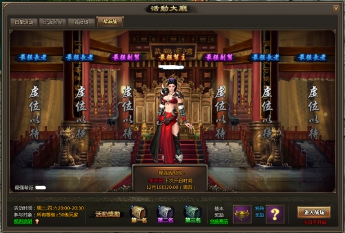 书剑恩仇录