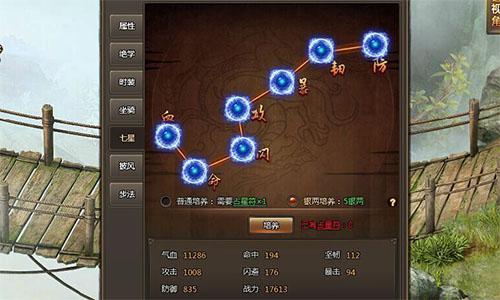 书剑恩仇录