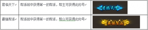 书剑恩仇录