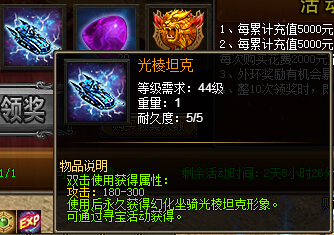 战天